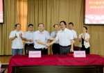 四川省水利厅与成都理工大学签订战略合作框架协议 - 水利厅