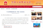 新版个税月薪一万少缴六成 九档薪酬能省多少？ - News.Sina.com.Cn