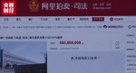 曾经盛极一时的冰箱巨头正式“卖身”:拍出4.55亿 - News.Sina.com.Cn
