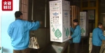 曾经盛极一时的冰箱巨头正式“卖身”:拍出4.55亿 - News.Sina.com.Cn