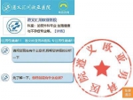 在其官网上点击医师团队等都会出现咨询对话框 - News.Sina.com.Cn