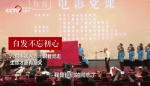 微视频：我的信仰不平凡 - News.Sina.com.Cn