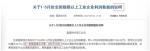 这项重要指标官方数据与民间数据“打架” 咋回事 - News.Sina.com.Cn