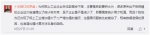 这项重要指标官方数据与民间数据“打架” 咋回事 - News.Sina.com.Cn
