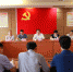 wpsE2C3.tmp.png - 中国国际贸易促进委员会