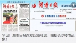 万科突然宣布“抛弃房地产” 楼市发生了什么 - News.Sina.com.Cn