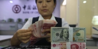 资料图：银行工作人员正在清点货币。中新社记者 张云 摄 - News.Sina.com.Cn