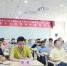 四川省科学技术厅开展学习贯彻党的十九大精神干部轮训 - 科技厅