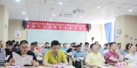 四川省科学技术厅开展学习贯彻党的十九大精神干部轮训 - 科技厅