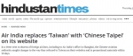 印度外交部批准印航官网“台湾”改“中国台北” - News.Sina.com.Cn