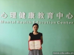 邵昌玉老师被评为“全国大学生心理健康教育先进工作者” - 成都大学