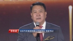 这场超级盛典登上新闻联播 录制现场全场起立鼓掌 - News.Sina.com.Cn