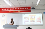 我校教师在第四届四川省青年教师教学竞赛中获佳绩 - 成都中医药大学