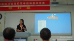 我校荣获第四届四川省高校青年教师教学竞赛多个奖项 - 四川师范大学