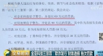 起底金亚科技:市值仅4.2亿 面临退市负责人称突然 - News.Sina.com.Cn