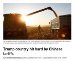 商务部发布应对贸易战新举措 传达一个重要信息 - News.Sina.com.Cn