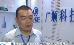专家：中国中小企业苦练内功应对贸易战 - News.Sina.com.Cn