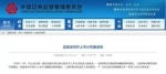 深夜接连出重磅 证监会近期释放的信号你读懂了吗 - News.Sina.com.Cn