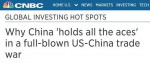 美媒终于算对了中美贸易战的这笔帐 - News.Sina.com.Cn