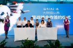 “熊猫之路”迎来首席代言 四川航空认养成都大熊猫“三优” - 政府国有资产监督管理委员会