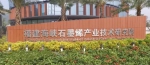 为这个县级市的发展 习近平总结出一份经验 - News.Sina.com.Cn