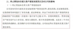 ▲图片来源：上海证券交易所官网 - News.Sina.com.Cn
