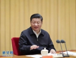 习近平：中央和国家机关要做到三个表率一个模范 - News.Sina.com.Cn