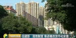 房地产业都关注：棚改货币化不搞一刀切 影响几何 - News.Sina.com.Cn