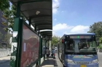 ▲很多市民不知道“假”公交候车亭是违建。图片来源：@合肥同城会。 - News.Sina.com.Cn