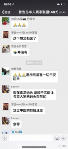 普吉华人志愿者的7个无休日：幸存者听到中文哭了 - News.Sina.com.Cn