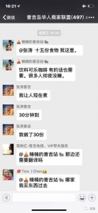 普吉华人志愿者的7个无休日：幸存者听到中文哭了 - News.Sina.com.Cn