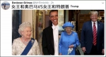 特朗普爱走英国女王的路 让92岁女王“无路可走” - News.Sina.com.Cn