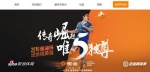 ▲雅迪官网的世界杯专区 - News.Sina.com.Cn