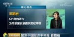 解码中国经济：看物价 下半年继续“温和”模式？ - News.Sina.com.Cn