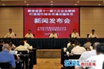 成南达高铁计划2019年开工2022年建成 时速350公里 - Sc.Chinanews.Com.Cn