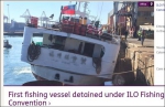 首艘违反联合国新公约渔船来自台湾 网民评论亮了 - News.Sina.com.Cn