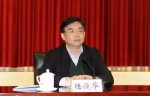 两副省级城市市委书记同日履新 - News.Sina.com.Cn