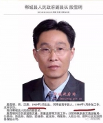 5年间499人因档案造假被处理 有人除性别全是假的 - News.Sina.com.Cn