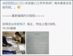 这两名公职人员最近火了 因为泳裤和吊带裙 - News.Sina.com.Cn
