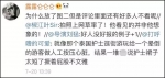 这两名公职人员最近火了 因为泳裤和吊带裙 - News.Sina.com.Cn