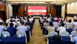 第十八届中国西部高校土木工程学院（系）院长（主任）工作研讨会举行 - 西南科技大学