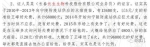 疫苗造假事件和三起行贿案 - News.Sina.com.Cn