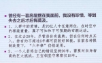 经济学家直击楼市七大谬论：每个都是坑 - News.Sina.com.Cn