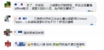 “大限”将至 留给这几家美国公司的时间真不多了 - News.Sina.com.Cn