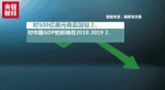 给中美贸易算笔账:美国发起贸易战两败俱伤没赢家 - News.Sina.com.Cn