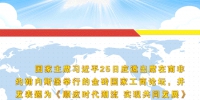 习主席金砖金句：推动金砖合作再出发（附讲话全文） - News.Sina.com.Cn