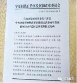 工作外包租牛迎检 公仆变身“甩手掌柜”各出奇招 - News.Sina.com.Cn