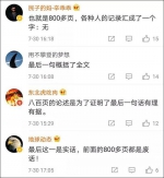 马航公布822页调查报告 中国网友：看这一句就行 - News.Sina.com.Cn