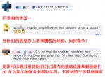 美国真的要用实际行动“山寨”“一带一路”了 - News.Sina.com.Cn