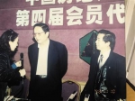 在1998年11月，中国房地产业协会第四届会员代表大会会后，时任建设部部长的俞正声（中）正在接受媒体采访，右一为时任中国房地产业协会副会长兼秘书长的顾云昌。 资料图片 - News.Sina.com.Cn